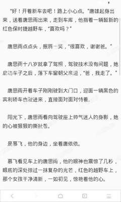 菲律宾游学学校推荐，下面为您介绍两所菲律宾的学校教育理念